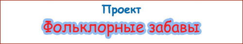 http://bogorod-mrb.ucoz.ru/22222/banner.jpg